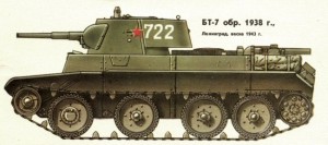 танк БТ 7