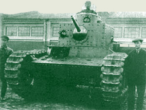 средний танк Т-24 во дворе ХТЗ