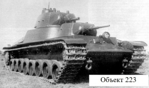 объект 223 танк КВ-3