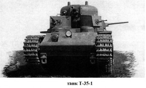 танк Т-35-1