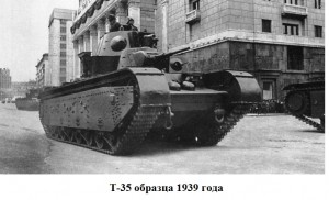 Т-35 с конической башней. 1939 год