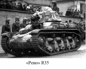 танк Рено З-35