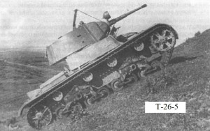 танк Т-26-5 на полигоне