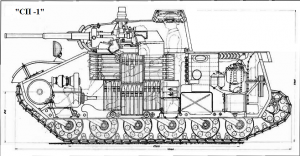 танк Т-126 вариант СП-1
