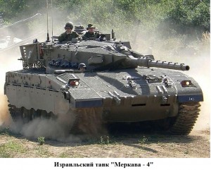 танк Меркава-4 Израиль