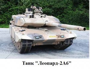 танк Леопард 2А6