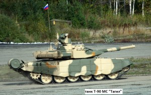 танк Т-90 МС