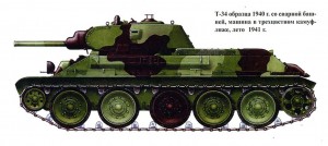 Т-34 с пушкой Л-11
