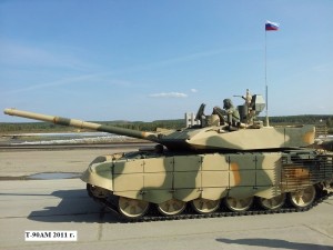 Т-90 АМ