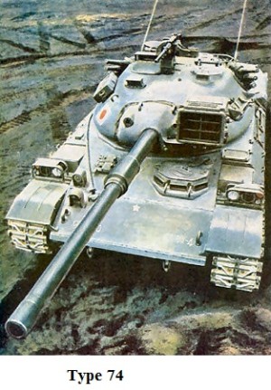 японский танк Тип 74