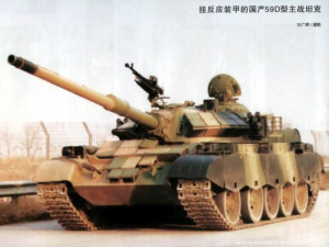 танк тип 59Д-09