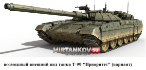 T-99 вариант
