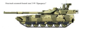 Т-99