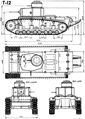 Т-12 8