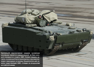 БМП Курганец-25